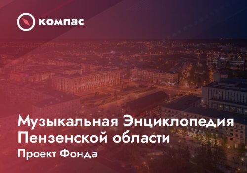 Про­ект МЭПо
